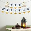 EID Mubarak Paper Banner Garland for Islamic Muslim Party Home Decoration 2025 Ramadan Kareem Hanging Ornaments Bunting Gift