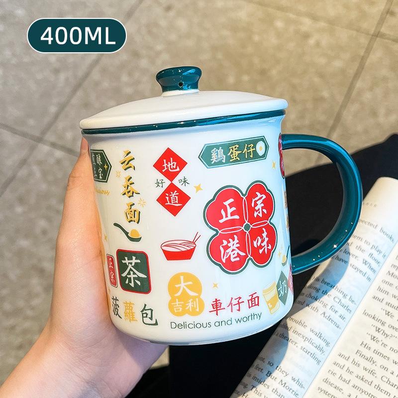 Hong Kong Style Ceramic Cup Vintage Nostalgic Water Cup Souvenir Gift Coffee Cup Mug with Lid Imitation Enamel Cup Chinese Style