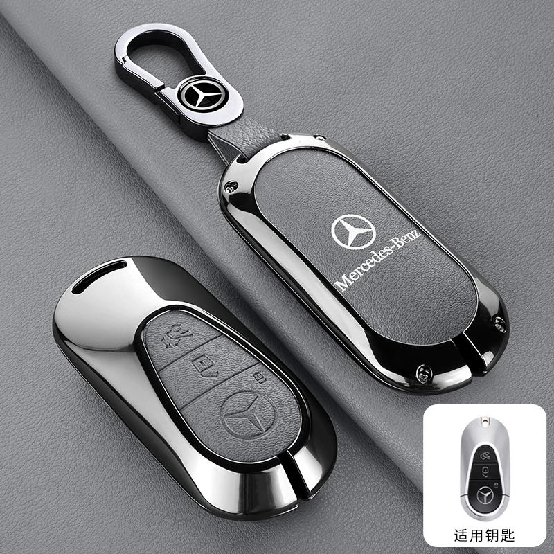 GLC GLB Zinc Alloy Leather Car Remote Key Case Fob Cover Chain For Mercedes Benz 2022 C S Class W206 W223 S350 C260 C300 S400 S