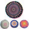 Cozy Mandala Round Cushion Cover Perfect For Meditating And Lounging