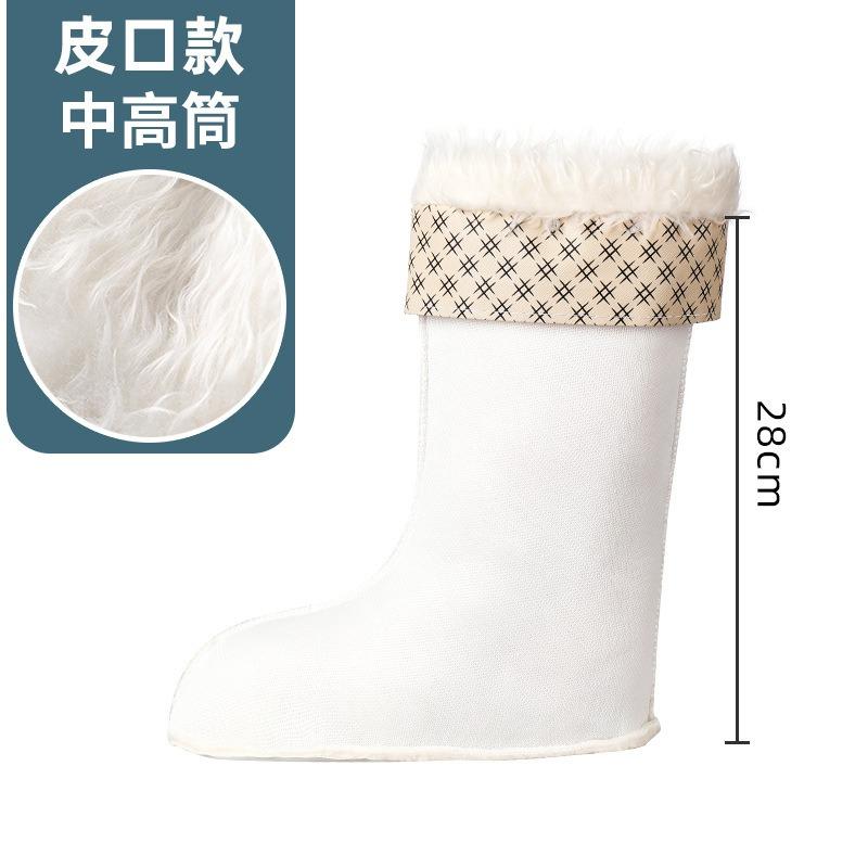 Rain Shoes Liner Cotton Lint Shoe Cover Winter Men's Fleece Rain Boots Warm Fleece Cover Women's Cold-proof Thickened Water Shoes Socks Cover
