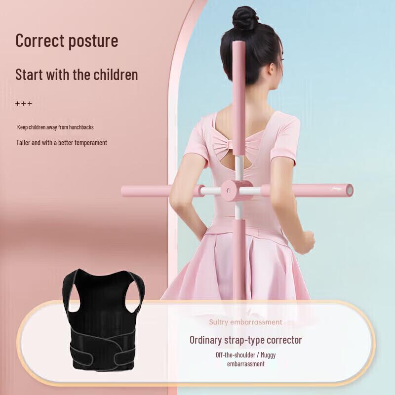 Li-Ning Posture Correction Yoga & Dance Stick