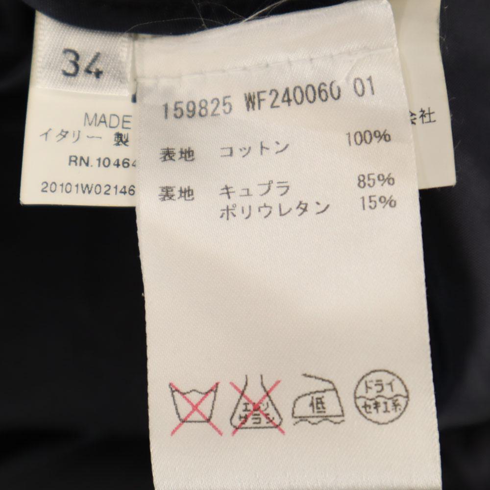 Jil Sander Made In Italy Tailored Jacket 34 Navy Blazer Women Used