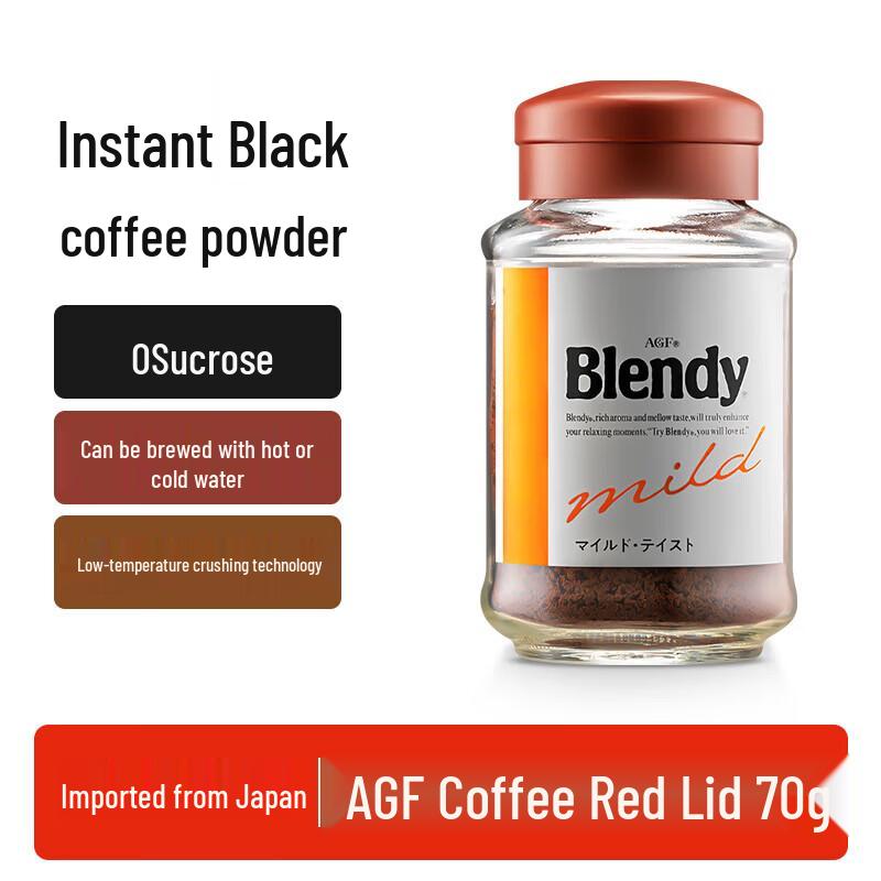 AGF Japanese Instant Black Coffee Powder