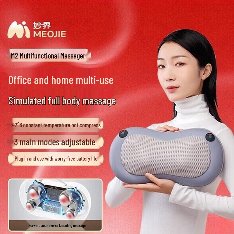 MIAOJIE Multi-functional Kneading Massage Pillow CN plug (adapter included)