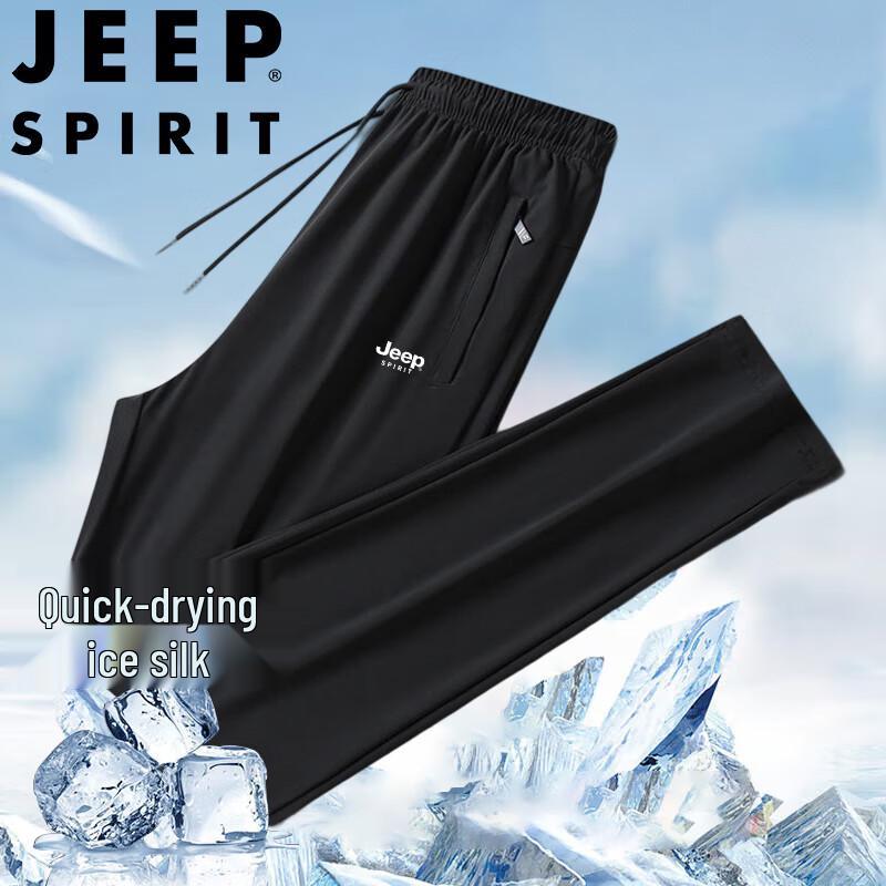 

JEEP SPIRIT Men s Ice Silk Quick Dry Casual Sport Pants 2XL