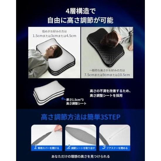 Patented Structure Pillow Next-Generation TPE Gel Height Adjustable Back Side Sleep Compatible Low Rebound High Hybrid Neck Fit Machine Washable Feel