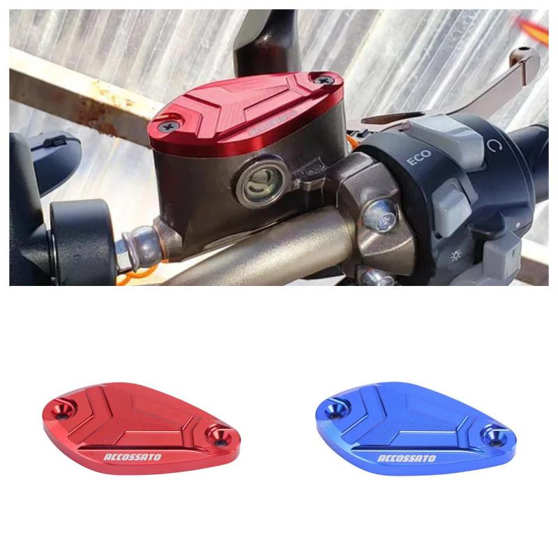 Newly Adapted To Zontes 125-G1 125-u 125-u1 125-z2 155-z2 155-u Refitted Brake Pump Upper Cover Decorative Cover Brake Cover