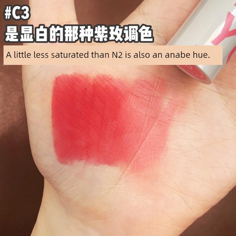 into You Em08 Matte Dry Lip Mud