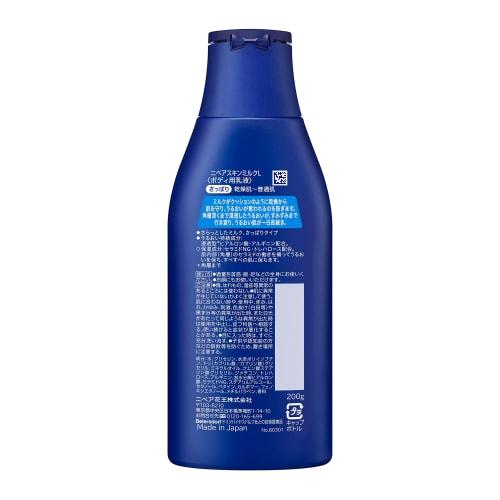 Nivea Skin Milk Refreshing 200g