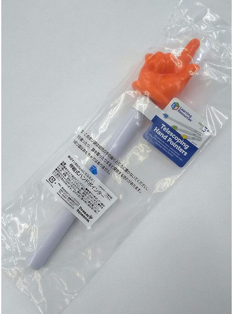 Telescoping Hand Pointers In Pop Learning Material