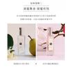 Jo Malone London Limited English Pear And Freesia Perfumes Floral Fruity Accord Eau De Cologne Patchouli William Pear