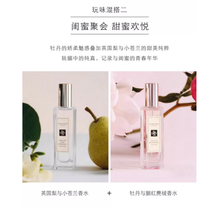 Jo Malone London Limited English Pear And Freesia Perfumes Floral Fruity Accord Eau De Cologne Patchouli William Pear