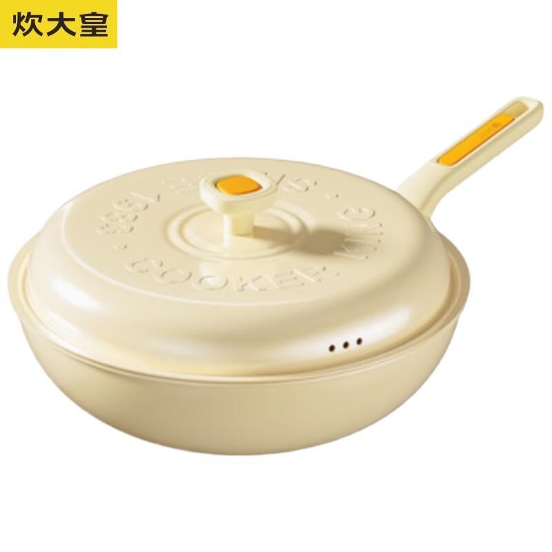 Chu Da Huang Nuomi Tuan 32cm Non-stick Wok