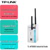 TP-LINK Industrial Grade Dual-Band Wireless Access Point (CN Version)