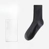 Men's Spring and Autumn New Anti-odor Sweat Absorption Anti Pilling Tube Cotton Socks
