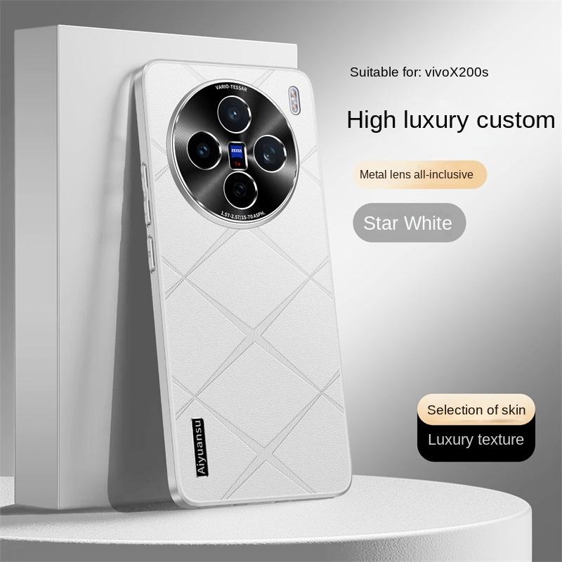 

Для VIVO X200s X200s Сверхроскошный веганский кожаный чехол для телефона с металлической защитой объектива, защитой от падений и отпечатков пальцев For VIVO X200s Ultra белый