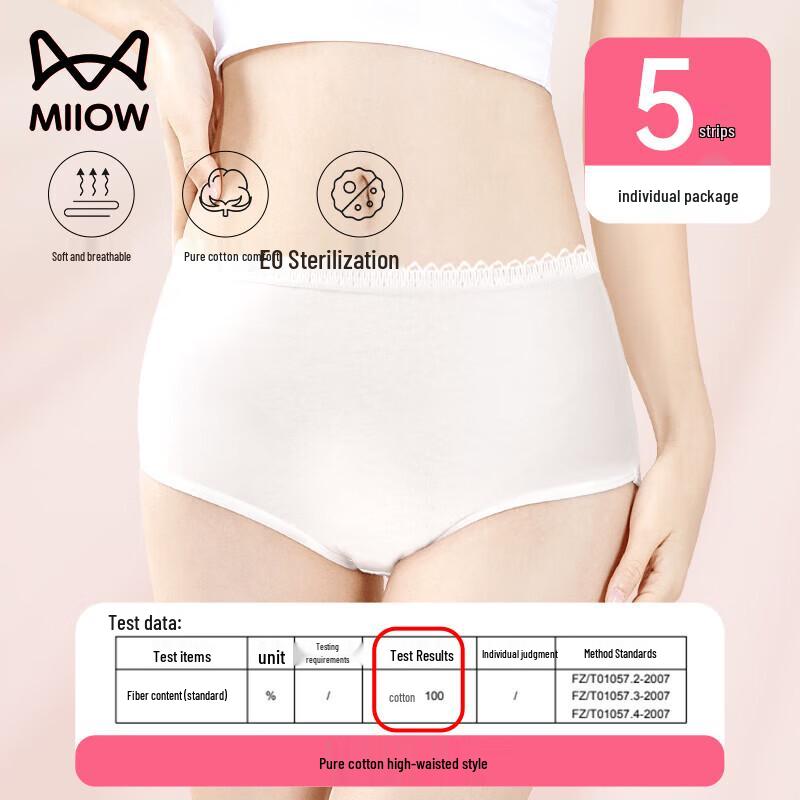 Maoren Women's Sterilized Disposable High-Waisted Cotton Underwear