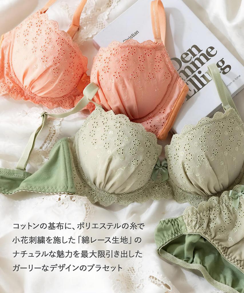 Frande Lingerie Cotton Bra and Panty Set Beautiful Chest Small Floral Embroidered Cotton Comfortable Bra and Panty F65 100% [Non-Constricting +