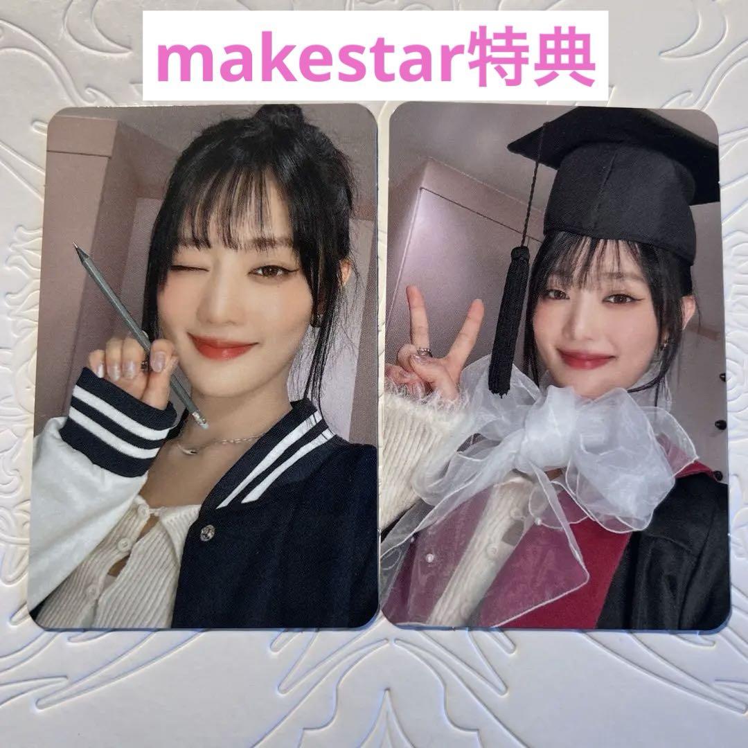 

[ИСПОЛЬЗОВАЛ] (грамм)Бонусный набор коллекционных карточек I-DLE Minni two 2 makestar