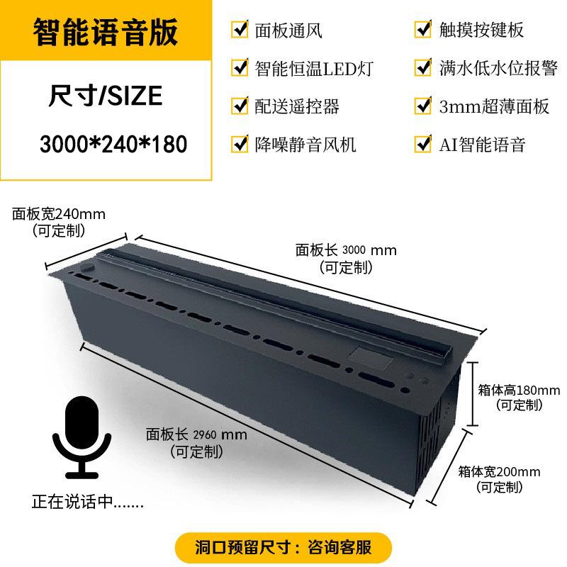 3D Atomizing Fireplace Humidifier, Simulation Flame Wall, Home Electronic TV Cabinet Decoration, Ambient Air Freshener