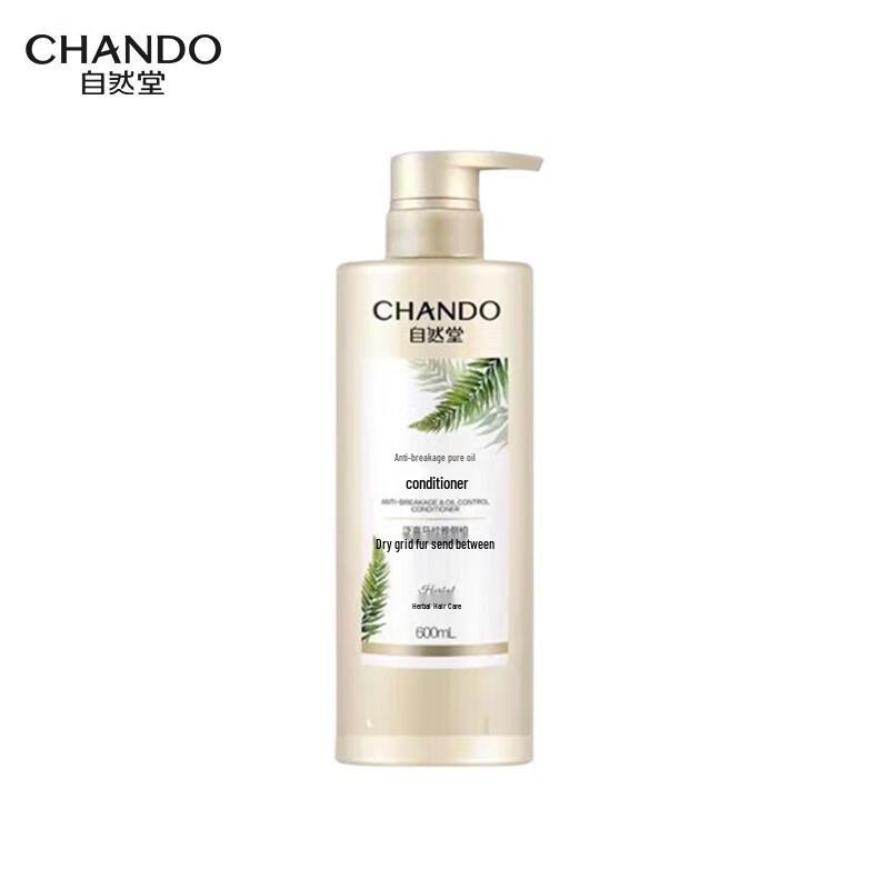 Chando Anti-Breakage Oil Control Conditioner