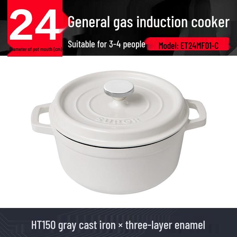 Supor 24cm Enamel Cast Iron Soup Stew Pot 3.5L
