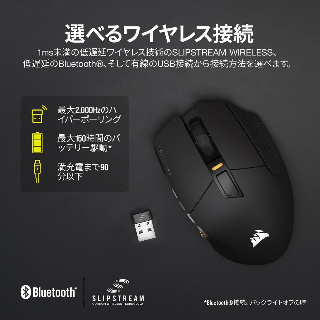 CORSAIR SCIMITAR ELITE WIRELESS Connection Compatible Gaming Mouse MS681 Wired/Wireless CH-9314311-AP