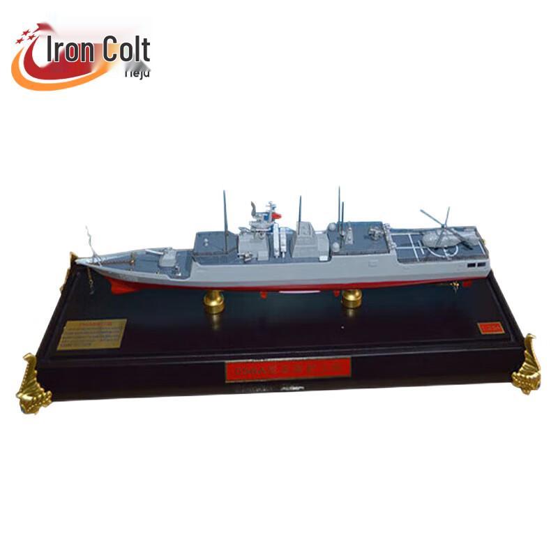 Alloy 056A Frigate Military Model