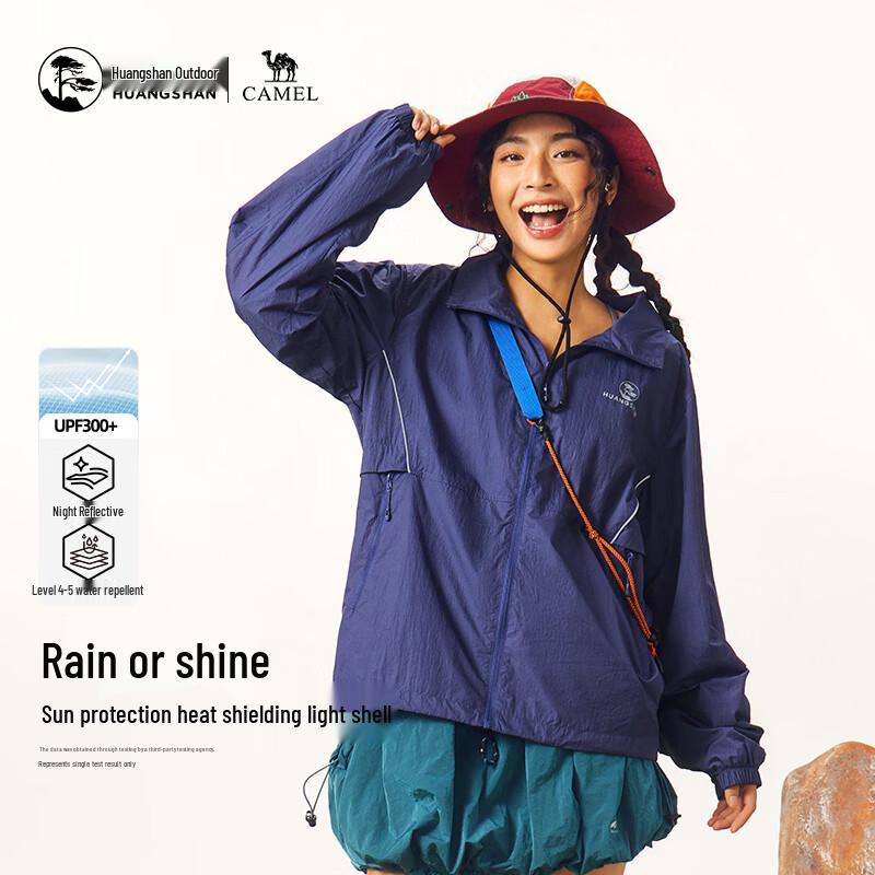 Camel Huangshan Unisex Hooded Jacket L