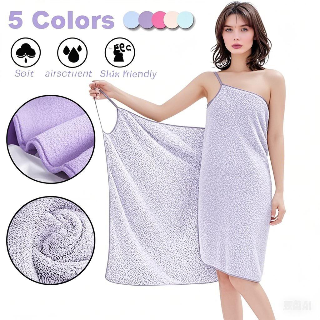 70X140Cm Super Soft Quick Dry Wearable Bath Towel For Women Lightweight Absorbent Pool Yoga Travel Sport Accessories Beach Towel