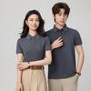 Fengmao Business Casual Short Sleeve Polo Shirt