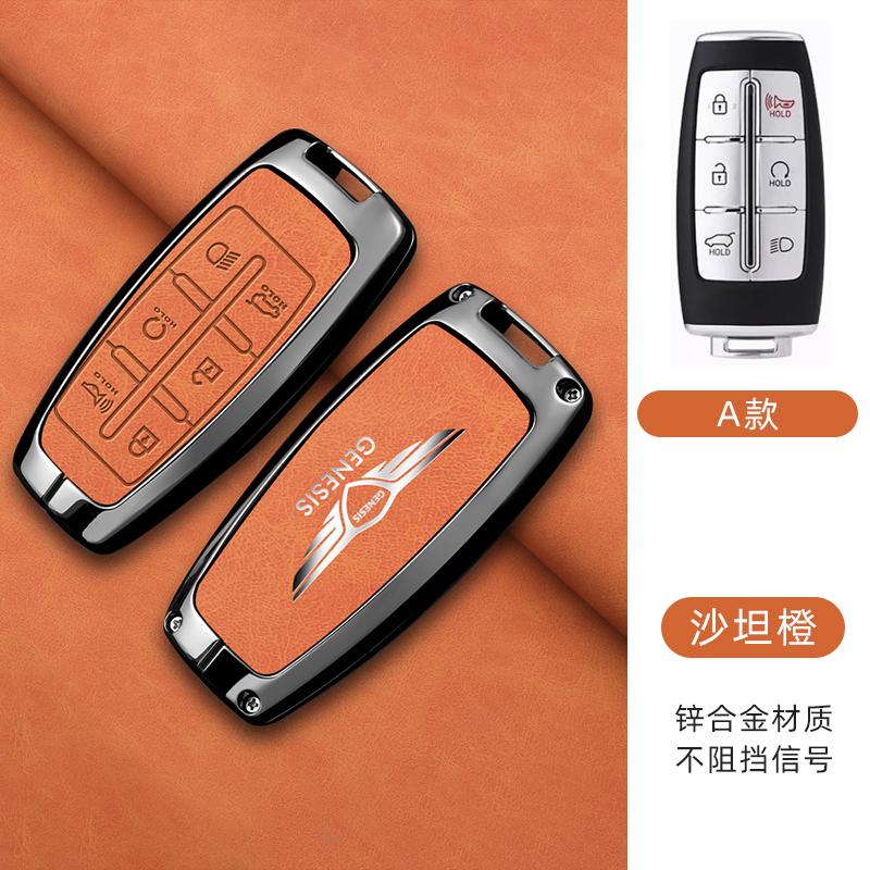 Leather Car Key Case Full Cover Protection Shell Keychain Accessories For Hyundai Genesis G80 GV70 GV80 GV90 2019 2020 2021 2022