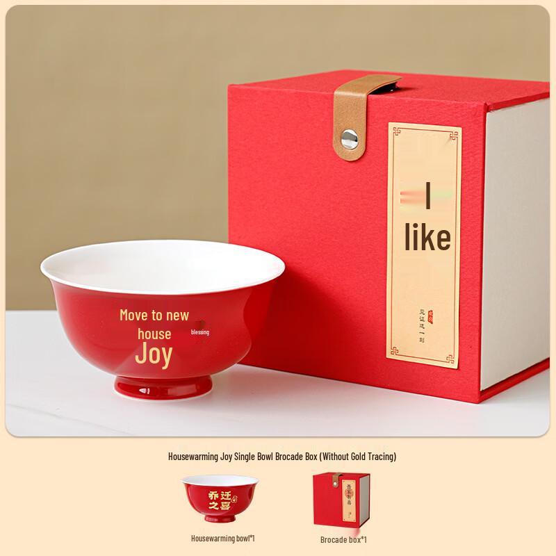 Ruini Bear Housewarming Gift Bowl