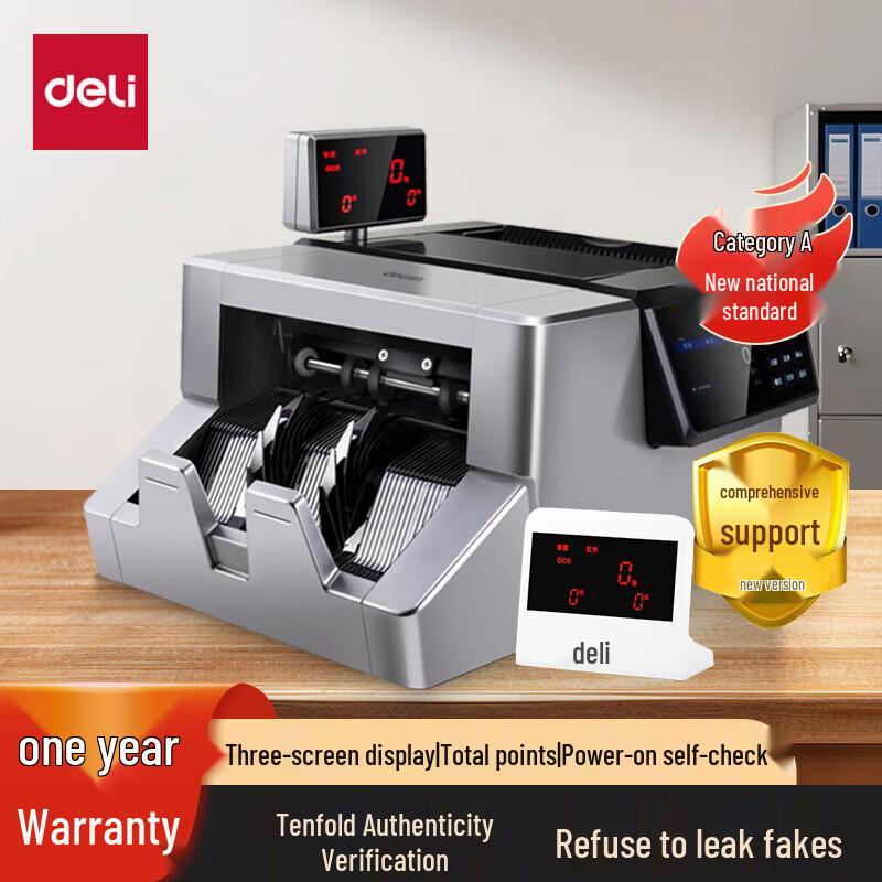 Deli 2126 Bank-Grade Smart Bill Counter CN plug (adapter included)