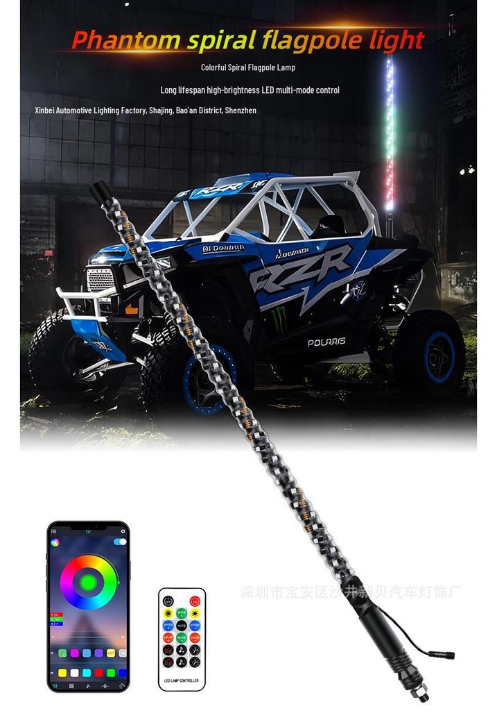 RGB Off-road Flagpole and Beach Atmosphere Light with Brake Function