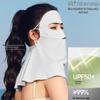 beneunder Full Face & Neck Sun Protection Mask