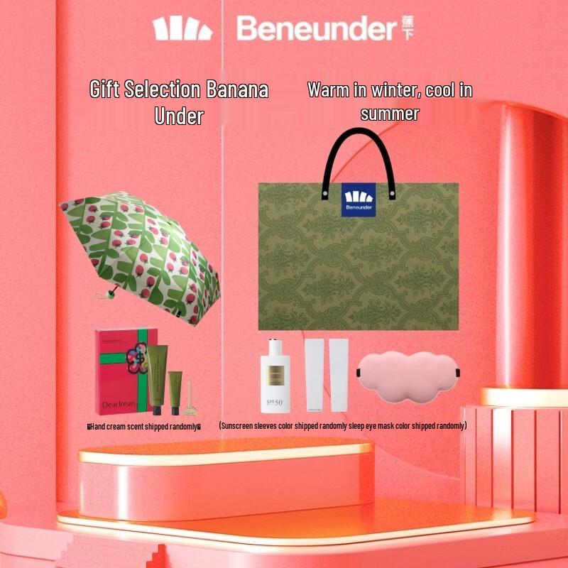 Beneath the Banana BM527 Five-Fold Sunscreen and Rain Umbrella Gift Set