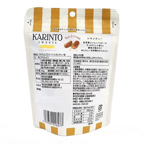 Asahi KARINTOU Süßigkeiten Zitronentee-Geschmack 35g Wagashi