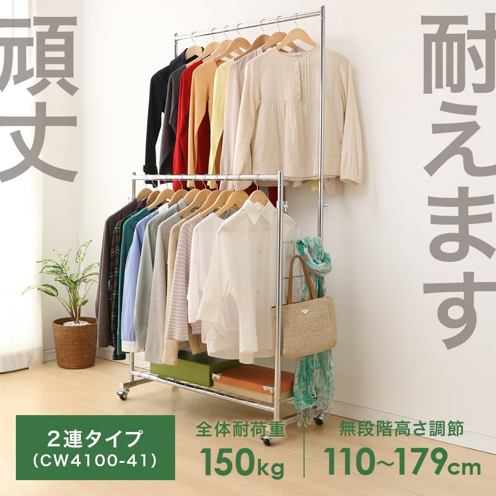 Iris Plaza Hanger Rack Pipe Hanger Double Width Load Capacity 150kg Black Durable High Load Capacity 94.5cm CW4100-41