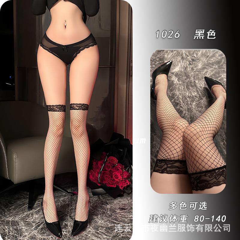 Night Youlan Sexy Pantyhose Women's Lace Long Tube Small Medium Eye Mesh Seduction Sexy Pantyhose A