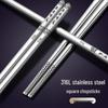 HANDUNYOU 316L Stainless Steel Chopsticks
