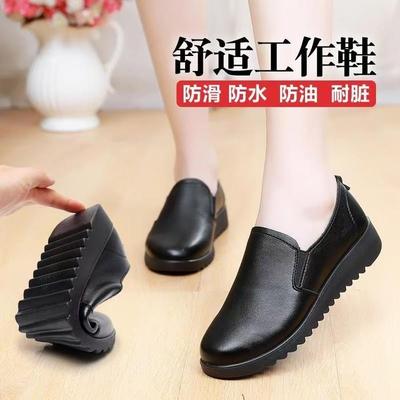 Kitchen Shoes, Leather Shoes, Autumn Non-slip Soft Soles, Comfortable and Waterproof, Not Tired of Standing for a Long Time