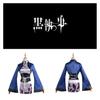 Black Butler Ran Mao Cosplay Women Costume Xs-3xl For Animation Role-play