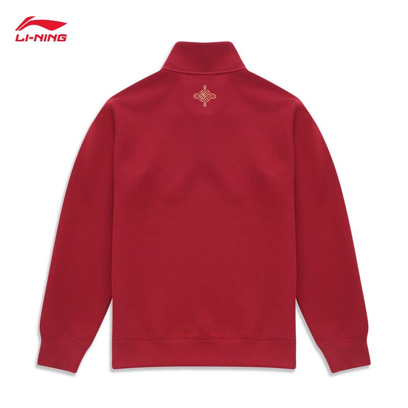 Li-Ning Year of the Horse Limited Edition Unisex Sportswear Top