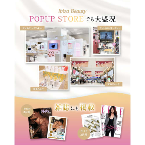 IBIZA Delicate Zone Soap, Odor Control, Dullness Relief, Rough Skin, Mild Acidity, Sensitive Skin, Fresh Herb Scent, 140ml