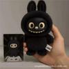 African Version Labubu Plush Doll Toy Pull Step by Step Peripheral Creative Decoration Pendant Ornament Gift