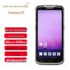 Supoin M3 5.5-inch Android Smart Terminal PDA