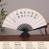 Chinese Style Blank Xuan Paper Folding Fan - Calligraphy Fan for Men & Women