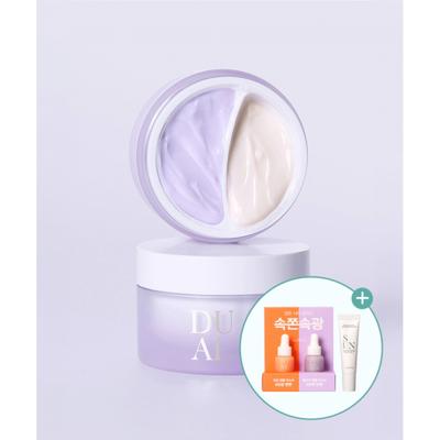 Aippo Expert Κρέμα Γλουταθιόνη Κολλαγόνο + [Δώρο]